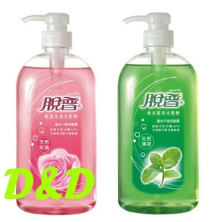 脫普洗髮精800ml-附發票