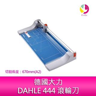 德國大力DAHLE 444 滾輪刀 切割長度670 mm 切割厚度3 mm