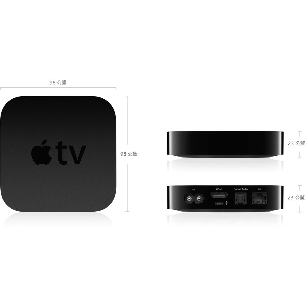 二手 Apple TV 3