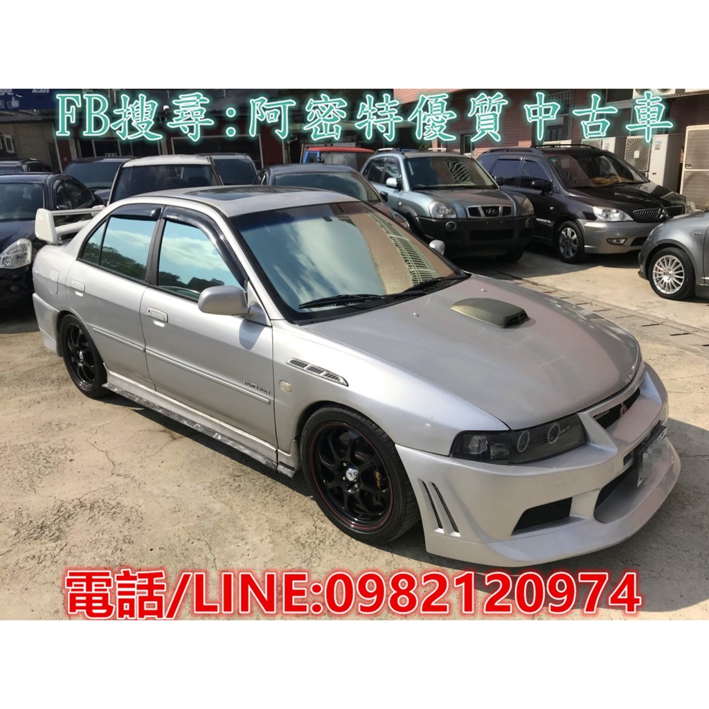 阿密特優質中古車 2000年 三菱 VIRAGE  1.8cc