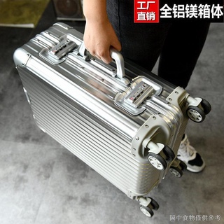 (輕便小型登機箱)（新款摺疊行李箱）全金屬旅行箱全鋁鎂合金登機箱子男女學生拉桿箱包鋁合金行李箱子