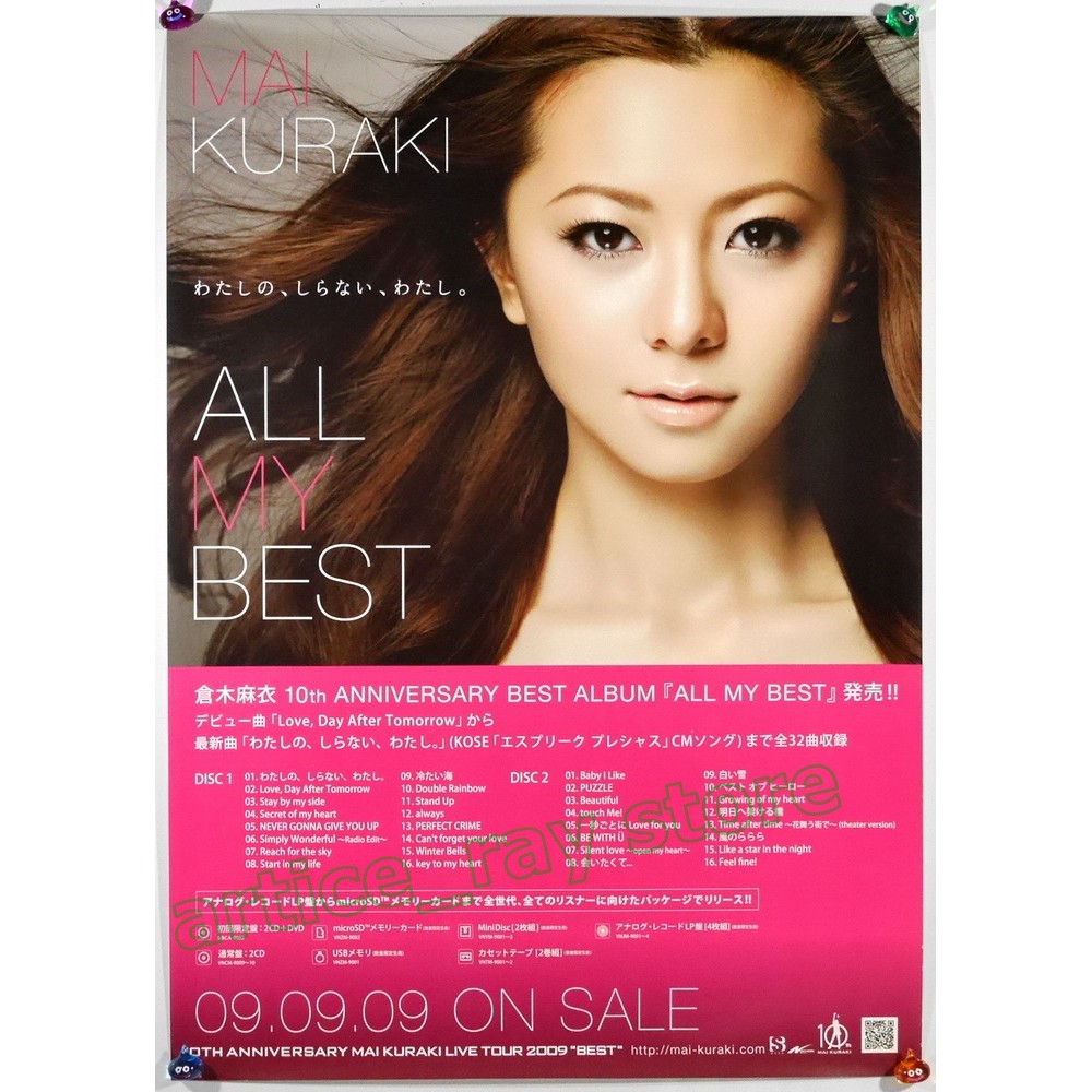倉木麻衣 ベスト盤 Best The Wish You 全16曲収録 最大84 オフ Wish