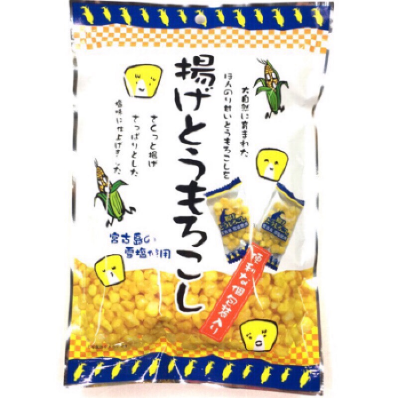 日本TAKUMA 揚炸 宮古島 雪鹽 酥脆 香脆 玉米粒 炸玉米 甜玉米 宅間炸玉米粒