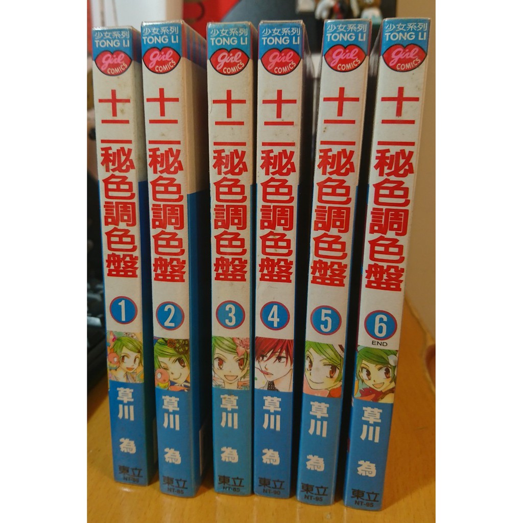 草川為的價格推薦第7 頁 21年7月 比價比個夠biggo