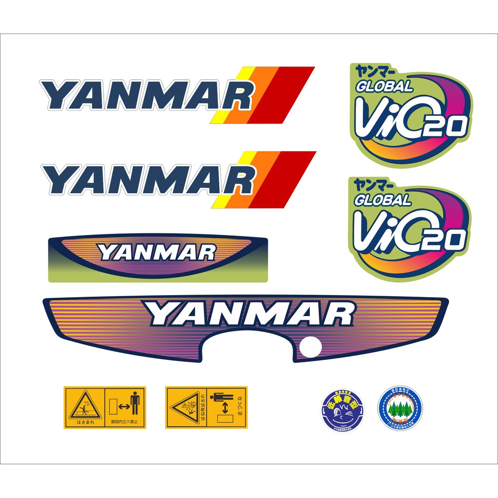 挖土機貼紙 YANMAR VIO20-3