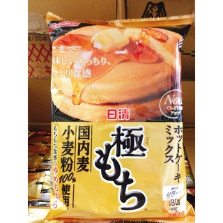 日本 NISSIN 日清 極もち極致濃郁 鬆餅粉 180g*3袋