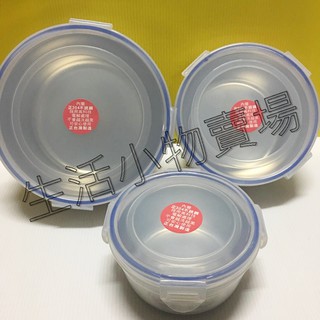 [附發票]臺灣製造 皇家內層不鏽鋼碗 不銹鋼保鮮盒 保鮮碗 保鮮盒 泡麵碗 便當盒 密封盒 密封罐