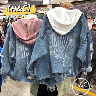 【H&C】臺灣現貨 限時下殺 牛仔外套 丹寜牛仔 寬鬆 長袖外套 加大尺碼 男友風 韓版外套 C25 學院風 女生