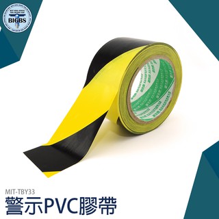 《利器五金》 黃黑警示膠帶 斜紋斑馬線警戒地標 貼工廠車間地板 牆面分割槽劃線標識定 MIT-TBY33 地貼 樓梯