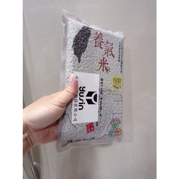 （ 板橋現貨）黑米養氣米 秈糯糙米600g~股東會紀念品