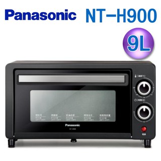 【新莊信源】Panasonic 國際牌 9公升電烤箱NT-H900