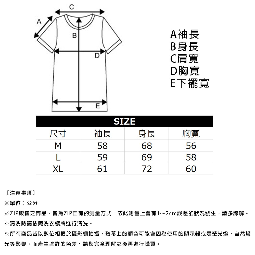 Nilway 杜爾曼寬袖t恤暗色染布短袖上衣2色zip 日版 Br4055 蝦皮購物