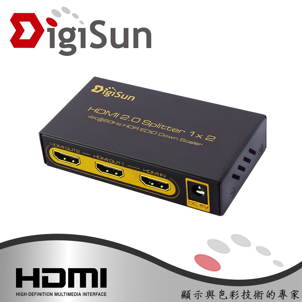 DigiSun UH812 4K HDMI2.0 一進二出影音分配器