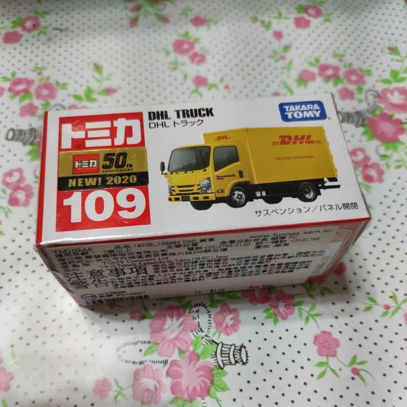 Tomica 109 DHL TRUCK