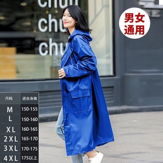 時尚加長徒步雨衣日韓系成人連體女生男生騎行戶外旅遊加厚雨披長款防護風衣口袋設計 情侶裝 帶反光條