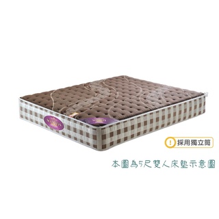 【SG居家美學】※限高雄市區※ (HL00-109-07) ~ 3.5尺單人/5尺.6尺加大雙人二線獨立筒床墊