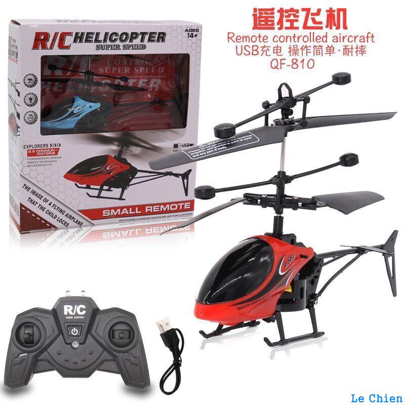 #現貨 免運#USB充電耐摔遙控飛機直升機模型無人飛機飛行器兒童玩具男孩禮物