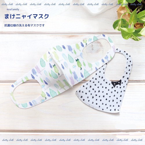 日本 貓咪海綿立體口罩 海綿口罩 立體口罩 口罩 貓雜貨 可水洗 可重複使用