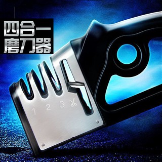 【路亞工坊】四合一萬用磨刀器 多功能磨刀器 磨刀器 快速磨刀器