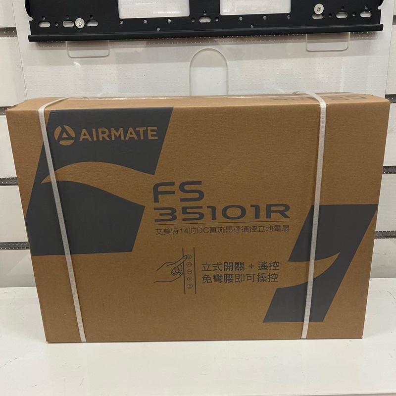 AIRMATE 艾美特 14吋DC直流馬達遙控電扇FS35101R