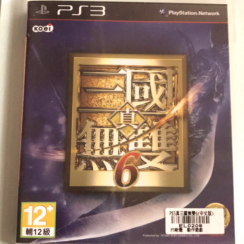 PS3真三國無雙6（中文版）