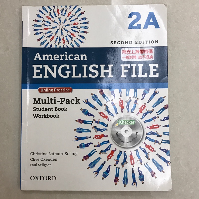 American English File 2A 第二版