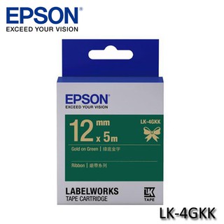 【3CTOWN】含稅附發票 EPSON 愛普生 12mm LK-4GKK 綠底金字 緞帶系列 原廠 LK 標籤帶