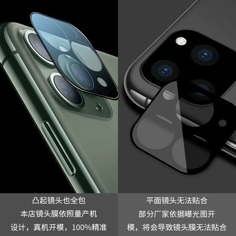 全新鋼化玻璃相機保護膜 Iphone 13 13 pro 13 Mini 13 pro max 11 11 pro ma