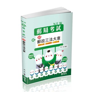 Go蝦米acls精華 第六版 作者 胡勝川 金名 蝦皮購物