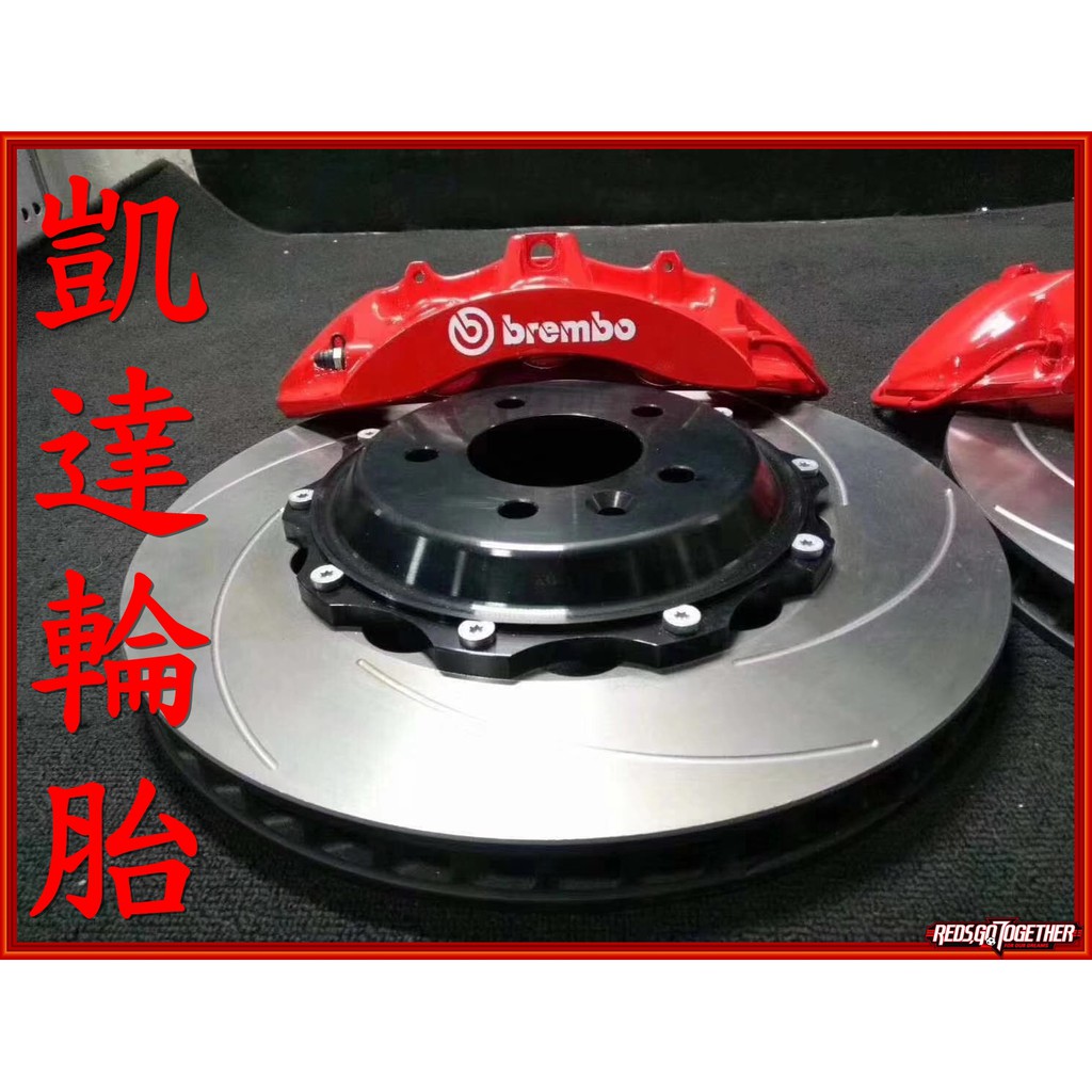 BREMBO ZL-1 大六卡鉗, 355mm~380mm, 日系車適用 SIENTA PREVIA HRV CITY