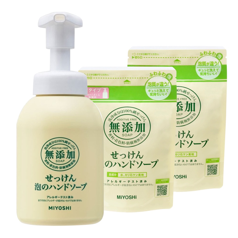 日本 MIYOSHI 無添加 泡沫洗手乳 補充包 220ml 現貨供應中!! 洗手乳 低過敏 防疫新生活 天然慕絲 抗菌