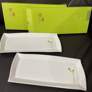 原燒 燒肉 陶瓷餐盤