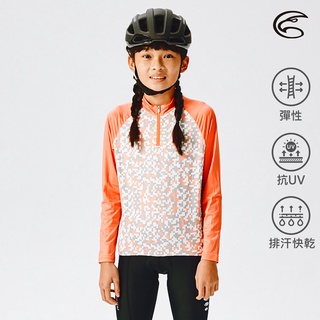 ADISI 青少年抗UV快乾長袖自行車衣ABL2192203 (130-160) 蜜粉橘 / 吸濕排汗 速乾 防曬