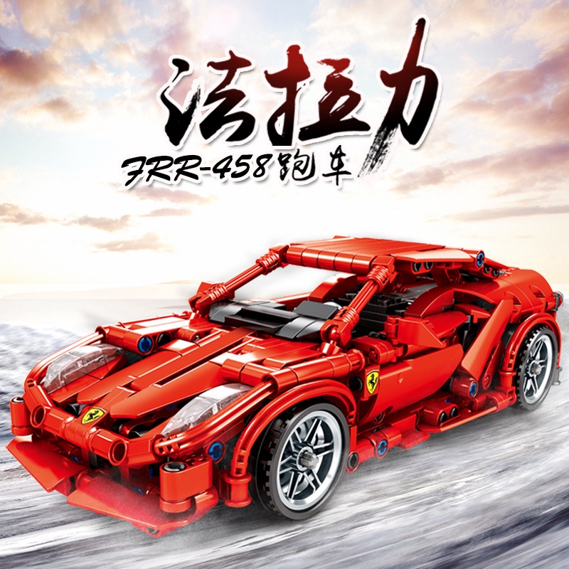 【米麒玩具屋】兼容樂高 賽車模型 跑車積木 法拉利積木車 機械密碼 紅色跑車賽車 男孩玩具 小顆粒拼裝積木 玩具汽車模型