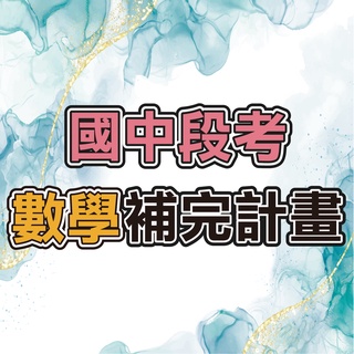 數學補完計畫ray S 線上商店 蝦皮購物