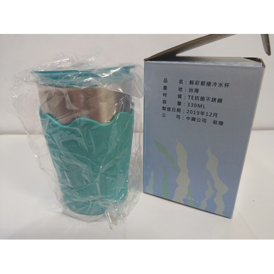 中鋼股東會紀念品的價格推薦 - 2021年2月| 比價比個夠BigGo