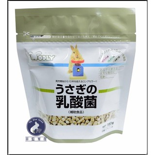 【菲藍家居】日本WOOLY硬乳酸菌(螺旋狀)(150g)（450g)
