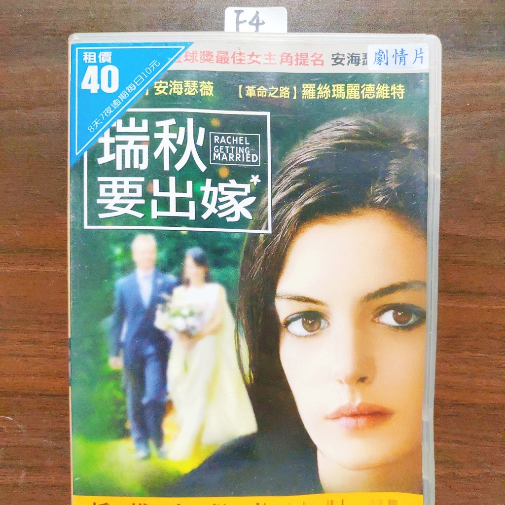 安海瑟薇 優惠推薦 23年1月 蝦皮購物台灣