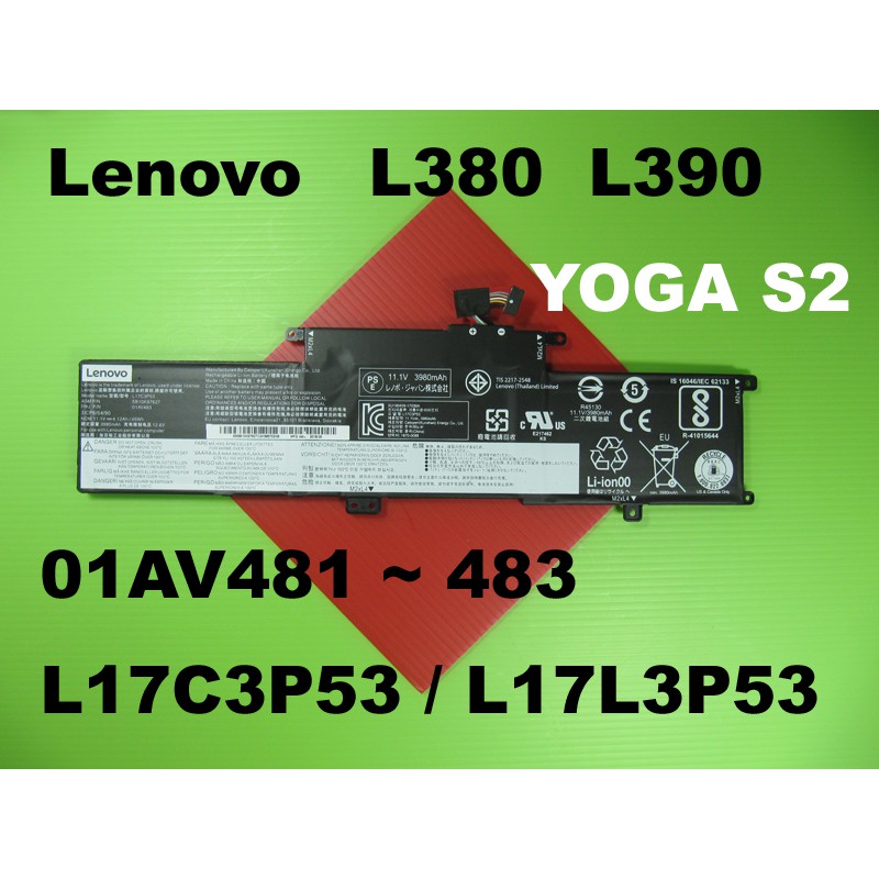 L380 L390 lenovo 原廠電池 聯想 01AV481 01AV482 01AV483 L17C3P53