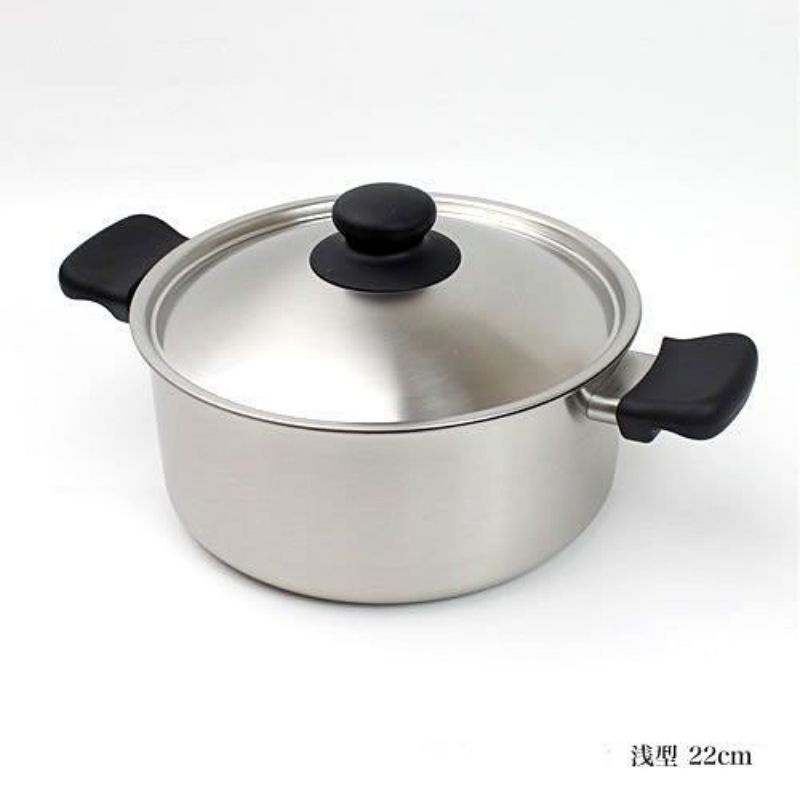 22cm日本製 柳宗理 淺型 霧面 不銹鋼 雙耳鍋 兩手鍋 湯鍋附蓋