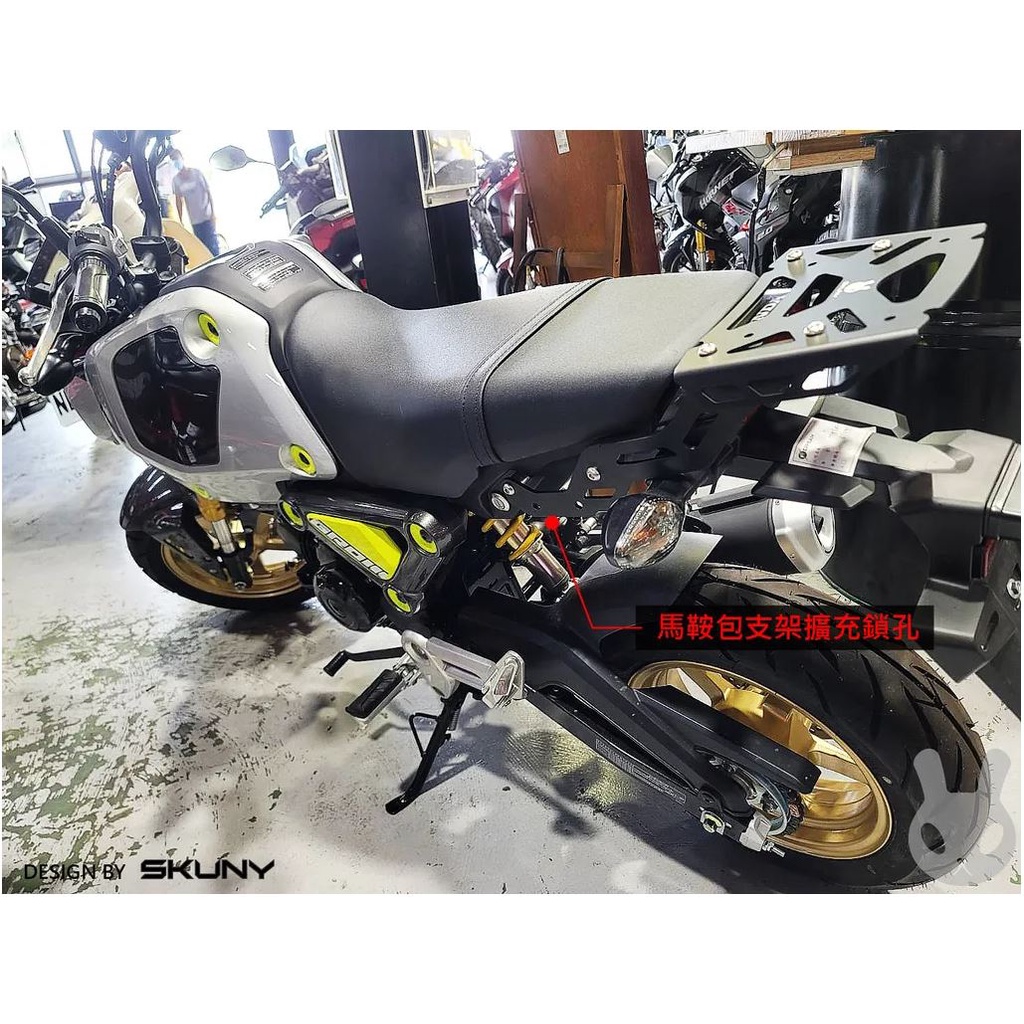 【KIRI】 Skuny Honda MSX 125 GROM 三代 專用 貨架 後貨架 行李箱架