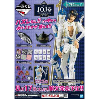 (絕版) 一番賞 JOJO的奇妙冒險 第二彈 F賞 吊飾 特里休 黃金之風
