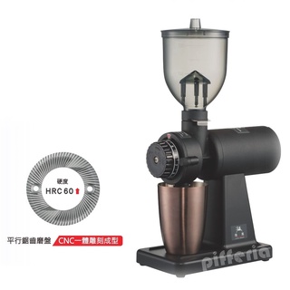 飛馬牌 601N 咖啡磨豆機 平鋸刀刀盤 電動磨豆機 楊家小飛馬 原廠公司貨 臺灣製造 一年保固｜劈飛好物