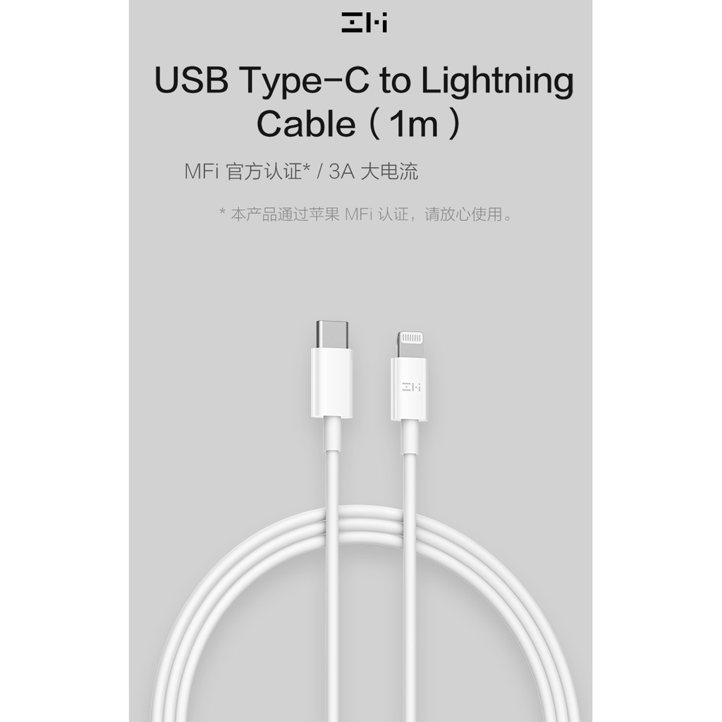 [Harry's shop］台灣現貨 ZMI紫米 iPhone PD 快充線 Typec lightning  PD小米