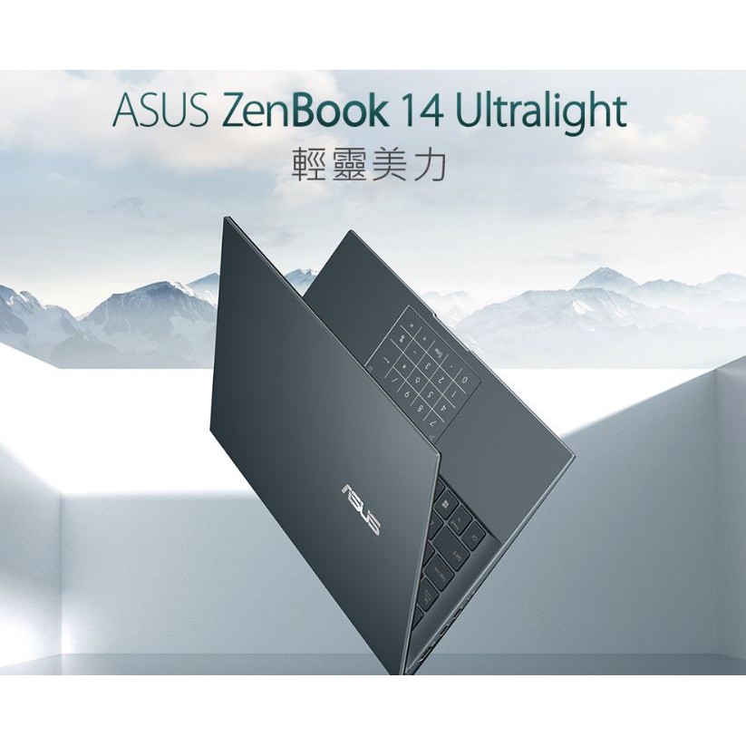 【ASUS 華碩】ZenBook UX435EG-0032G1165G7可刷卡現金再優惠