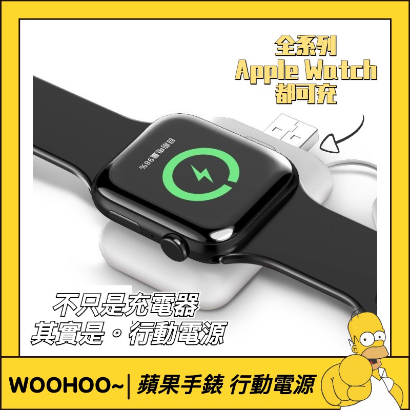 開箱 Belkin Valet Charger Apple Watch Iphone 6700mah 二合一行動電源 蘋果瘋 Applephone 痞客邦