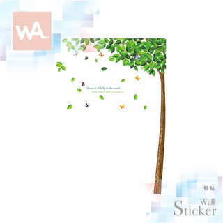Wall Art 現貨 無痕設計 DIY壁貼 不傷牆面 重複撕貼 展覽 活動佈置 森林 裝飾 植物 大樹林蔭 886