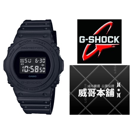 【威哥本舖】Casio台灣原廠公司貨 G-Shock DW-5750E-1B 復刻經典 DW-5750E