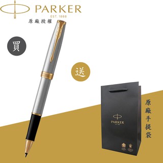 【PARKER】派克 卓爾鋼桿金夾 鋼珠筆 法國製造