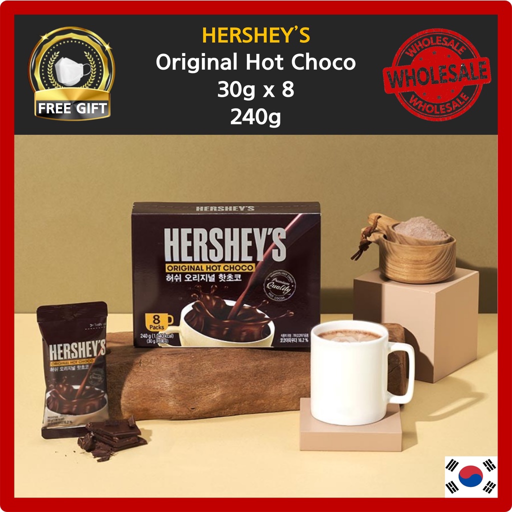 [HERSHEY'S] 原味熱巧克力粉 30g x 8Pack 240g / 牛奶巧克力飲品